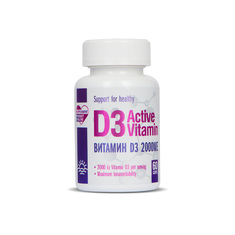 Active Vitamin D3 2000 МЕ